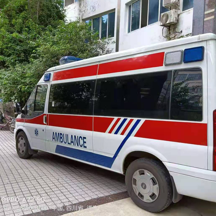 晋安重症转院救护车出租